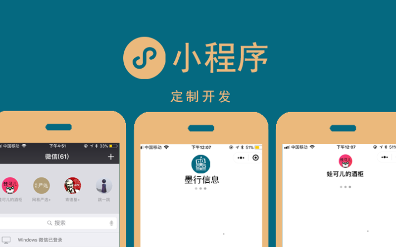 公众号开发：新时代营销的利器
