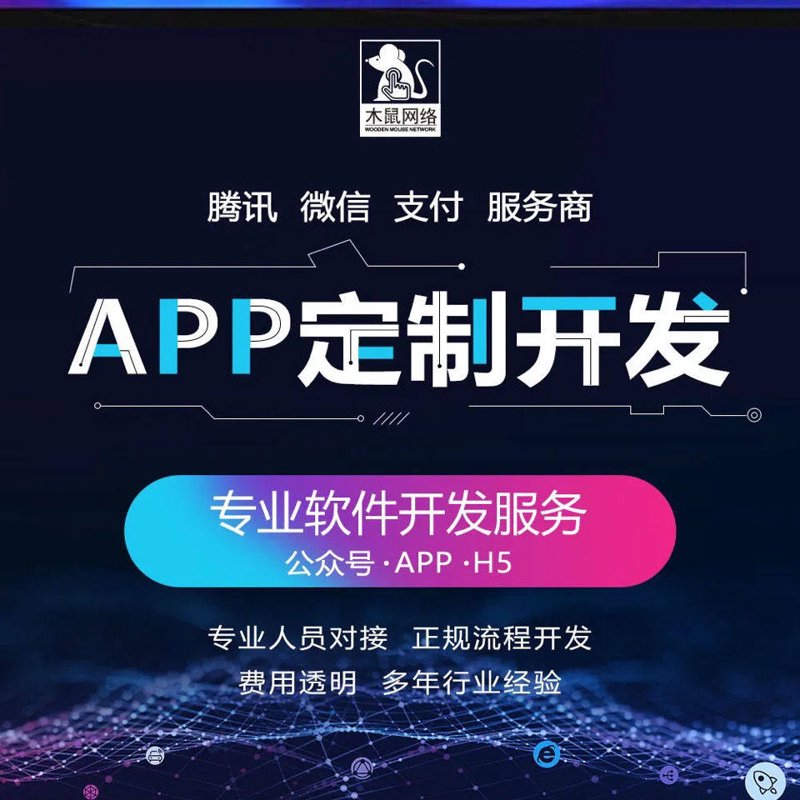 公众号开发：解锁企业新窗口