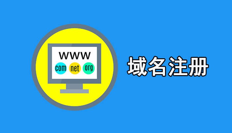 服务器租用