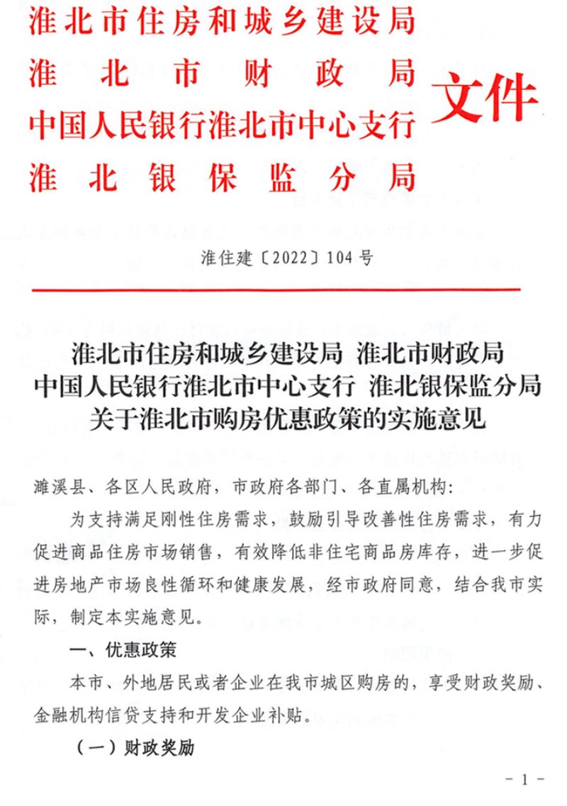 软件开发公司的未来之路：智能与创新引领技术革命